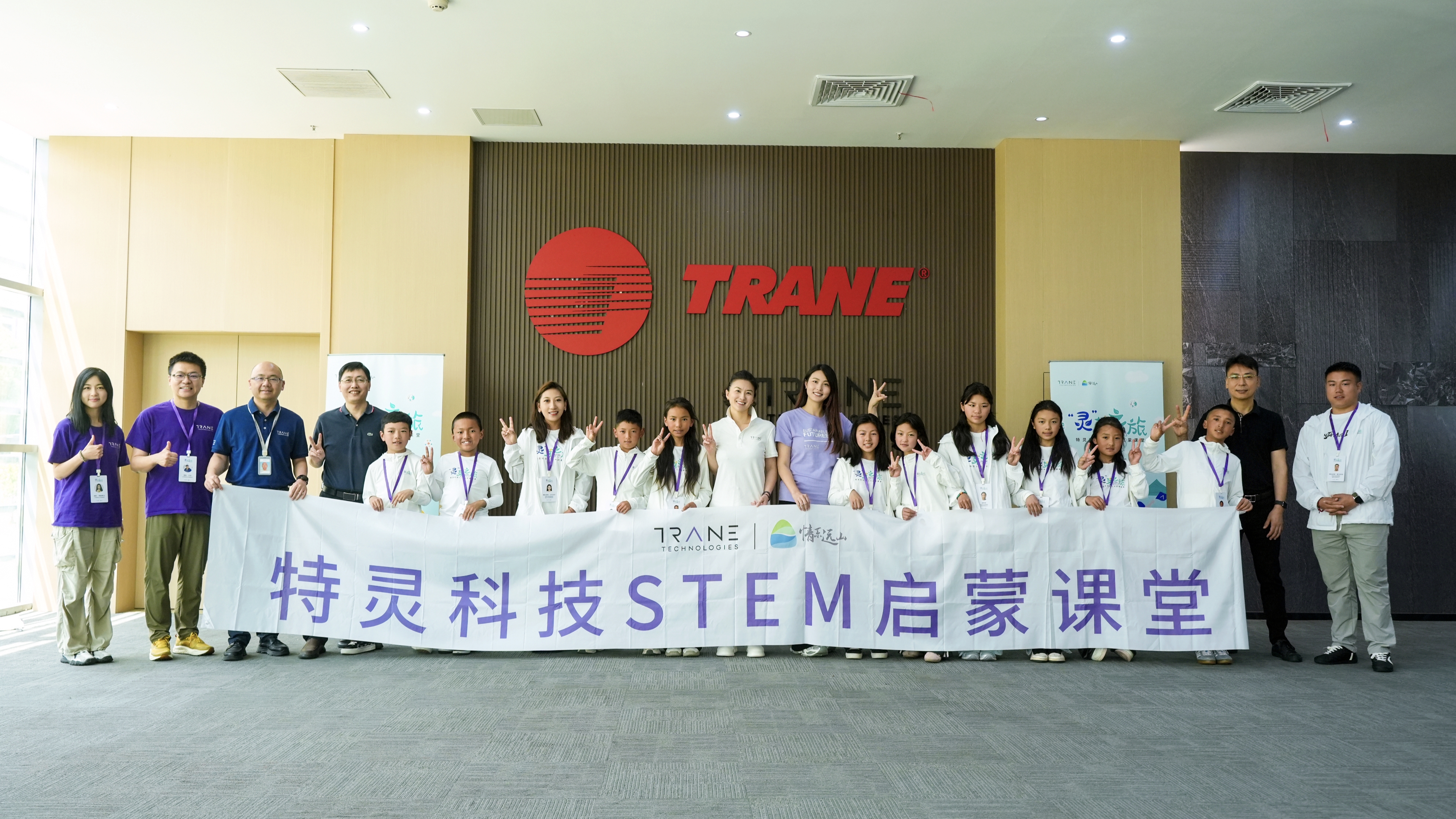 2026STEM夏令营新闻头图.jpg