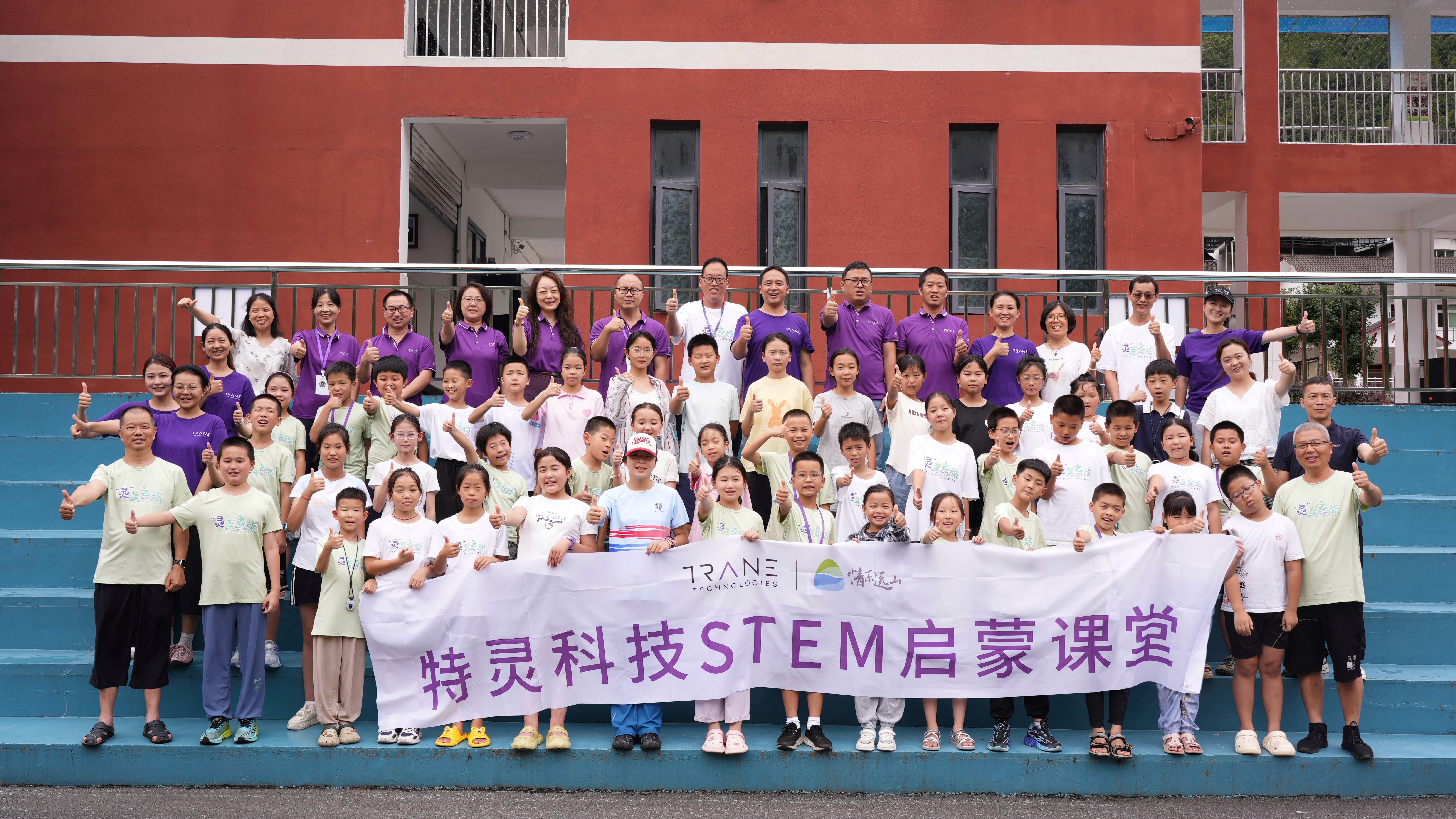 2nd-Summer-Camp.jpg