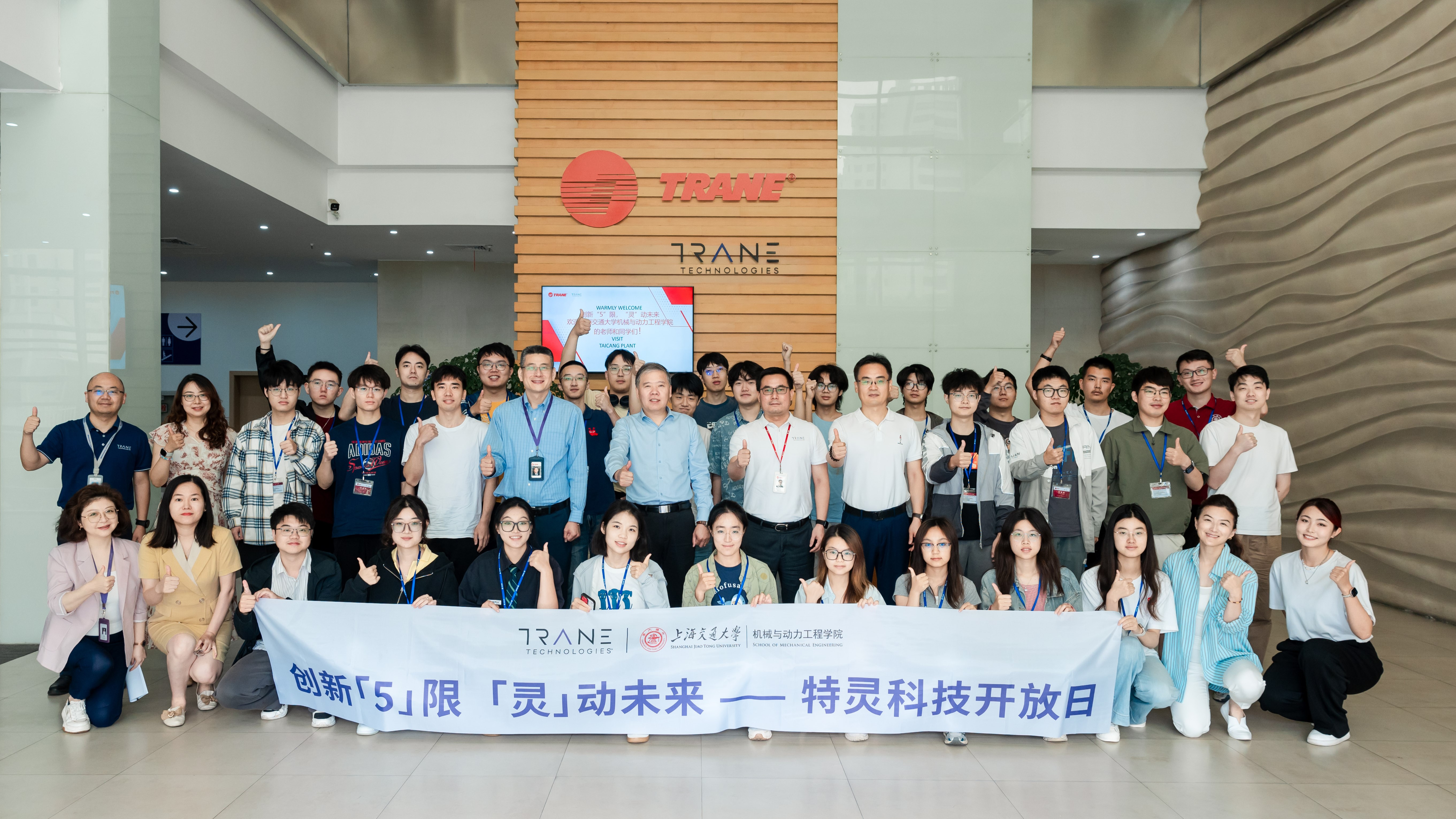 创新5限灵动未来开放日活动.jpg