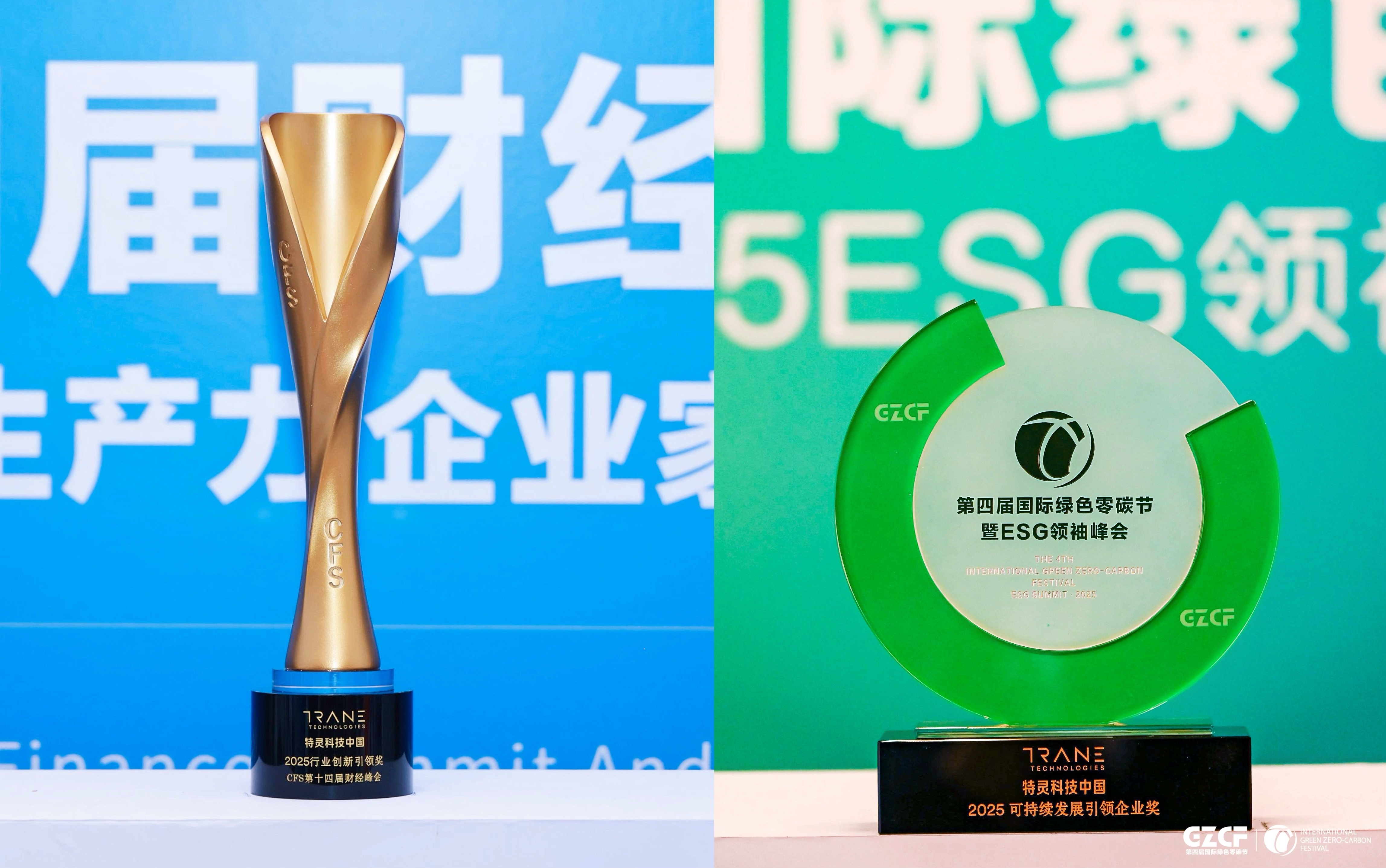 财经峰会_零碳节_头图.jpg
